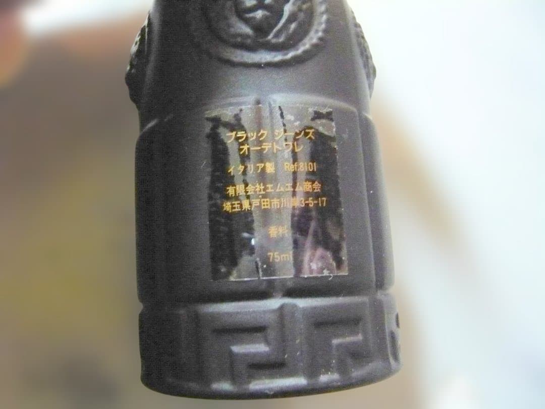 新品 VERSACE Black Jeans 75ml 香水 ベルサーチ