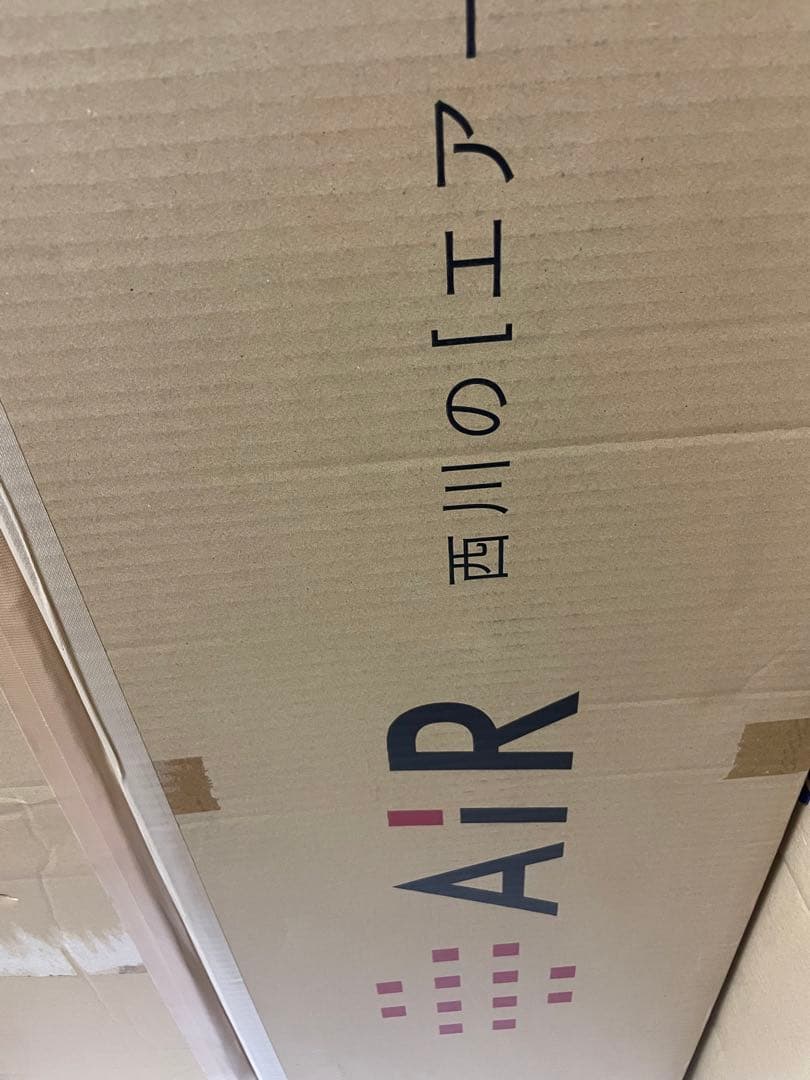 西川エアーSI セミダブル