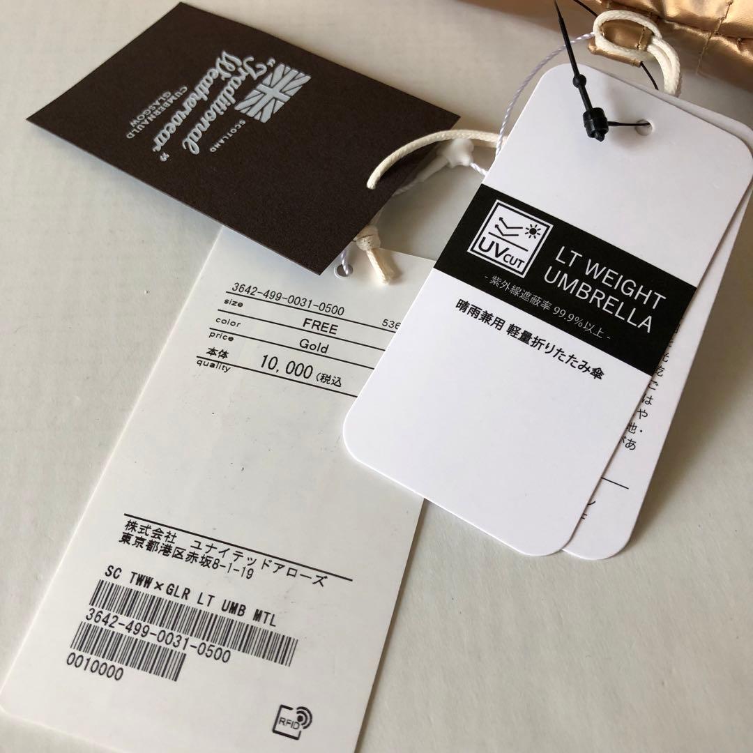 トラディショナルウェザーウェア　晴雨兼用折りたたみ傘　日傘 ゴールド 別注
