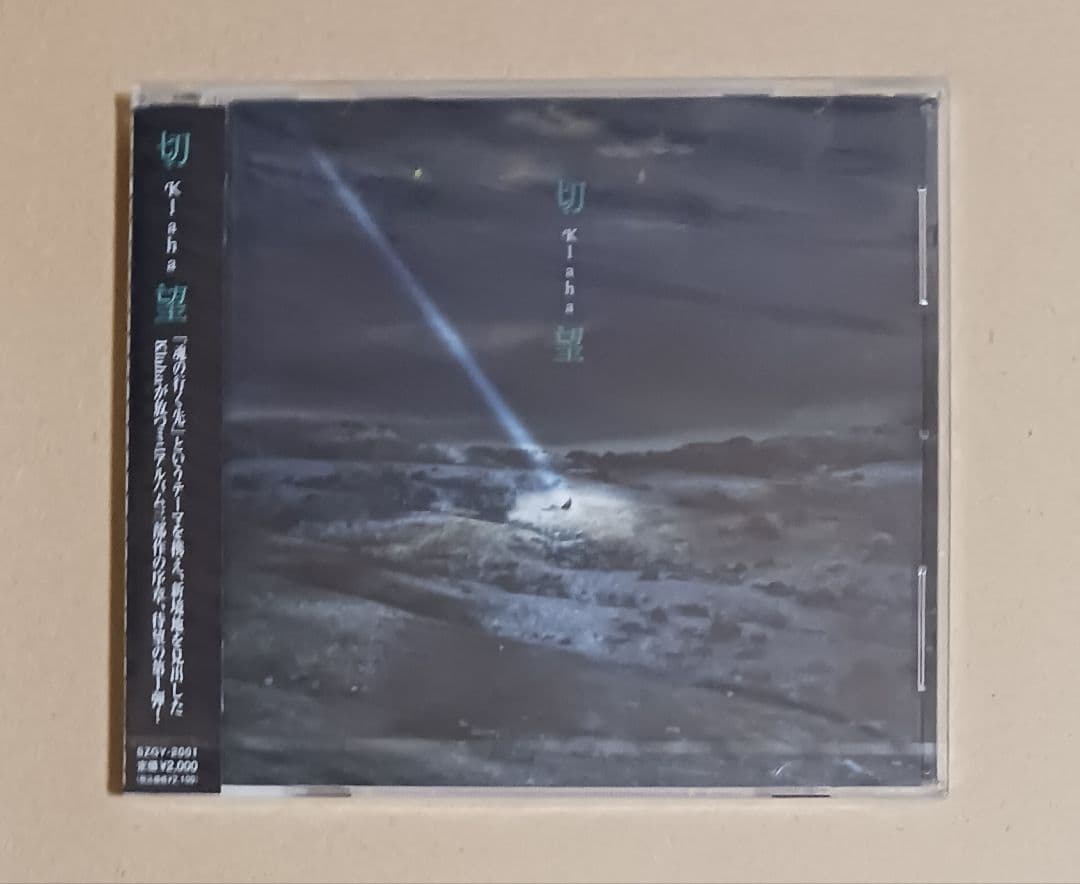 Klaha / 切望　新品未開封
