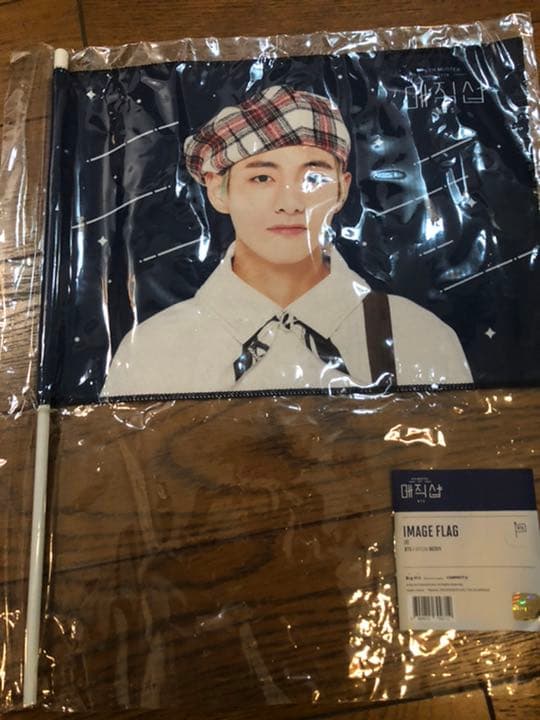 bts  韓国ペンミ　フラッグ　テテ