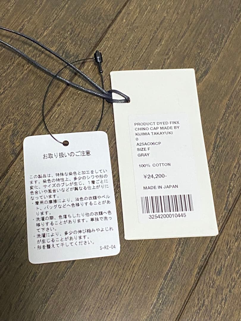 【新品未使用】AURALEE CAP KIJIMATAKAYUKI キャップ