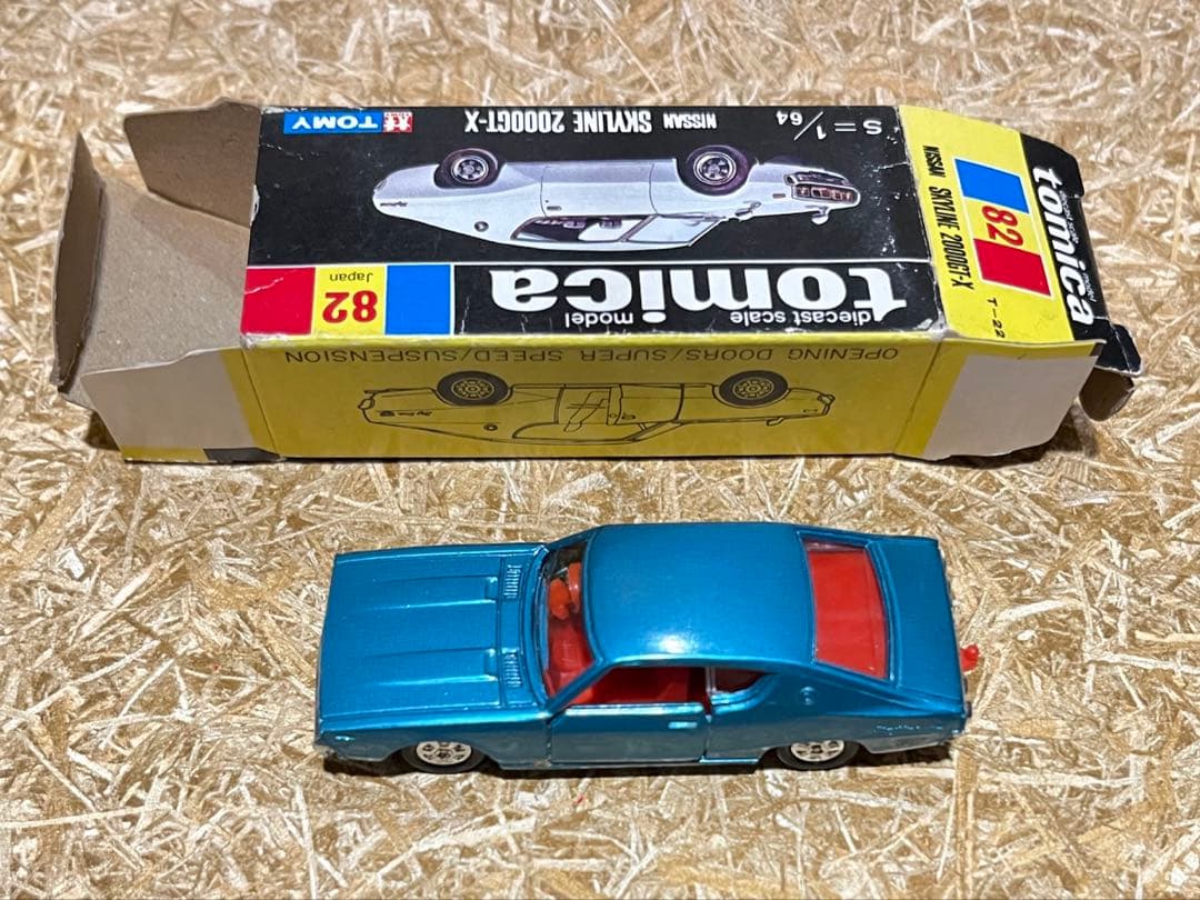 トミカ 日本製 黒箱 82 ニッサン スカイライン 2000GT-X