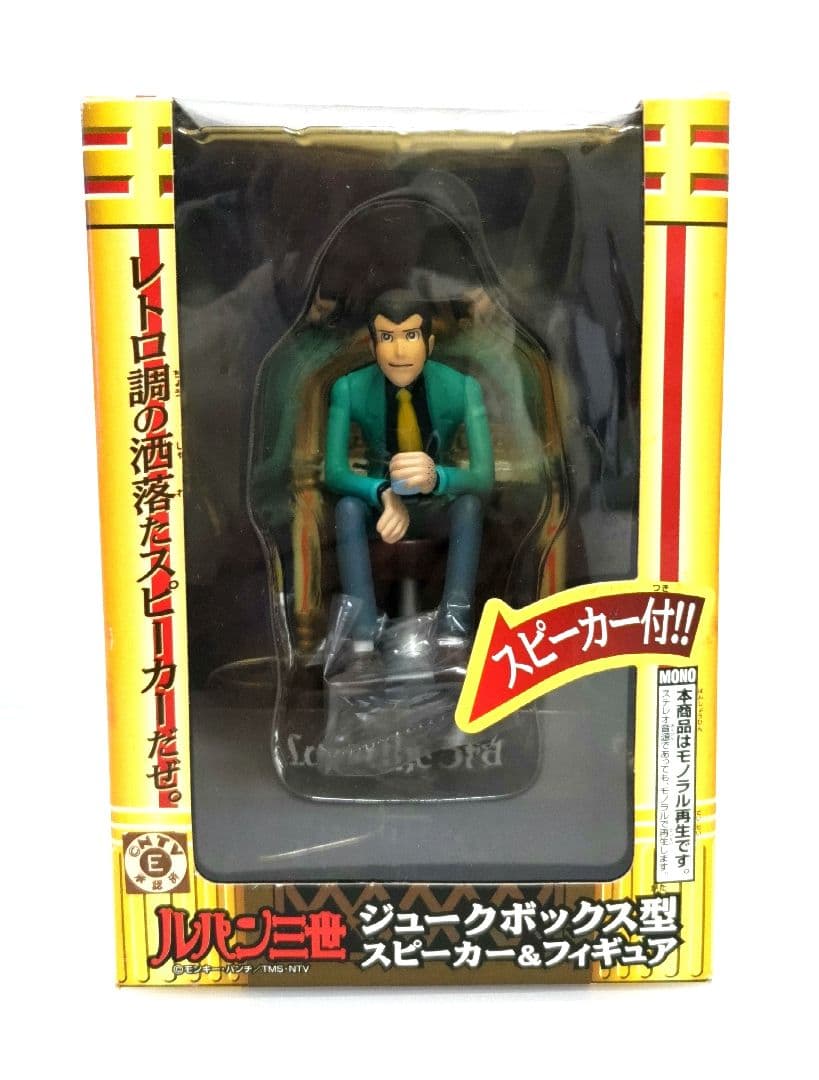 未開封未使用 ルパン三世&峰不二子 フィギュアスピーカー 2個セット レア物