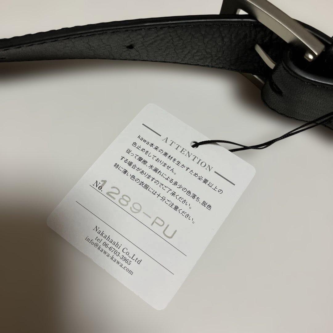 新品、未使用 kawa-kawaハトメボディバッグ