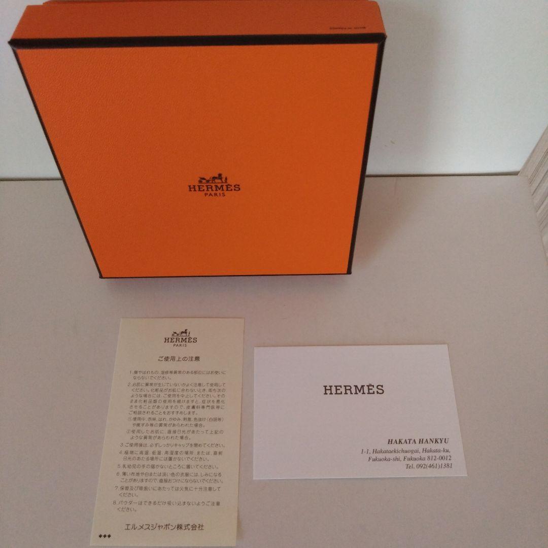 3本未使用品！エルメス 香水セット (15mL x 4本)