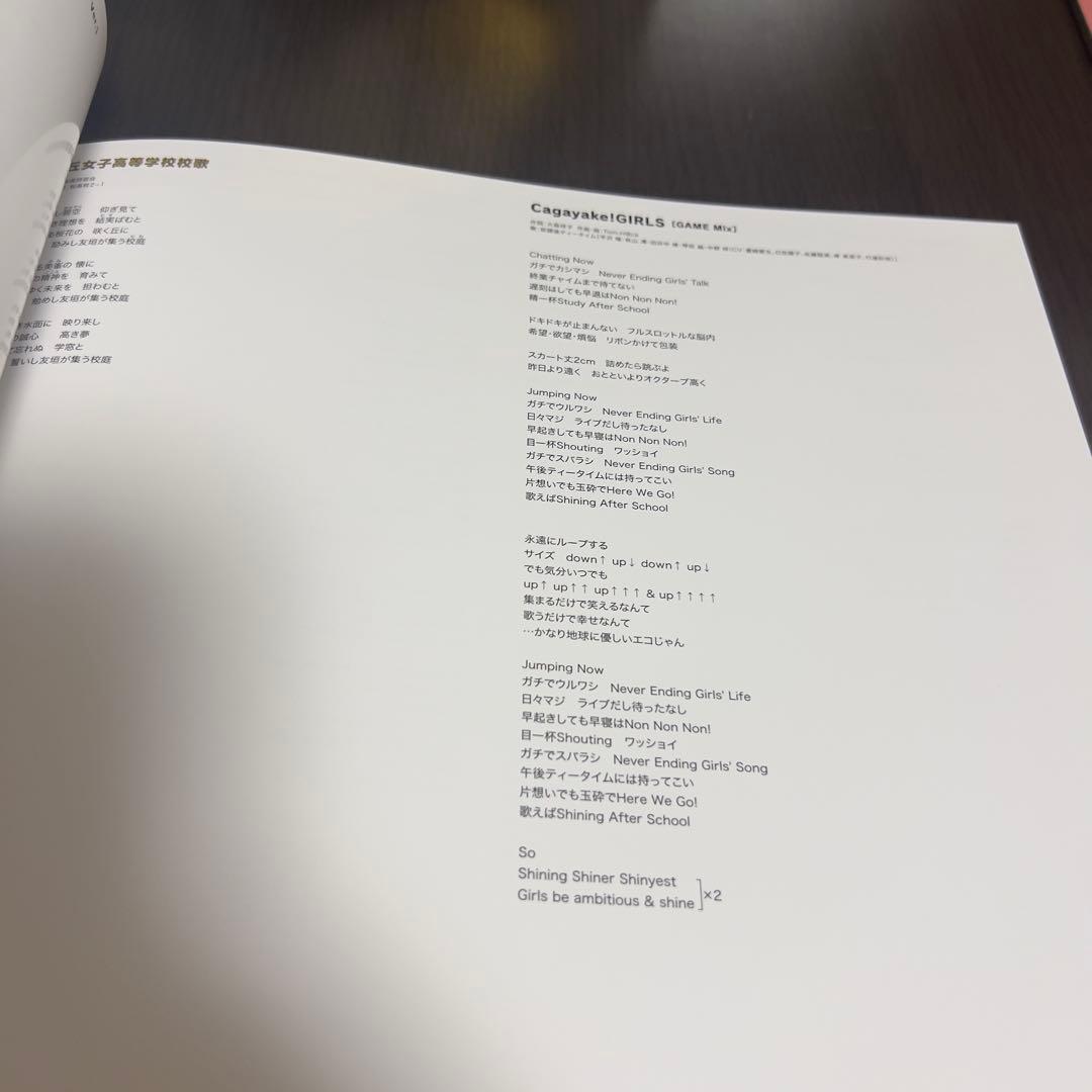 【極美品】K-ON! MUSIC HISTORY’S BOX｜けいおん！