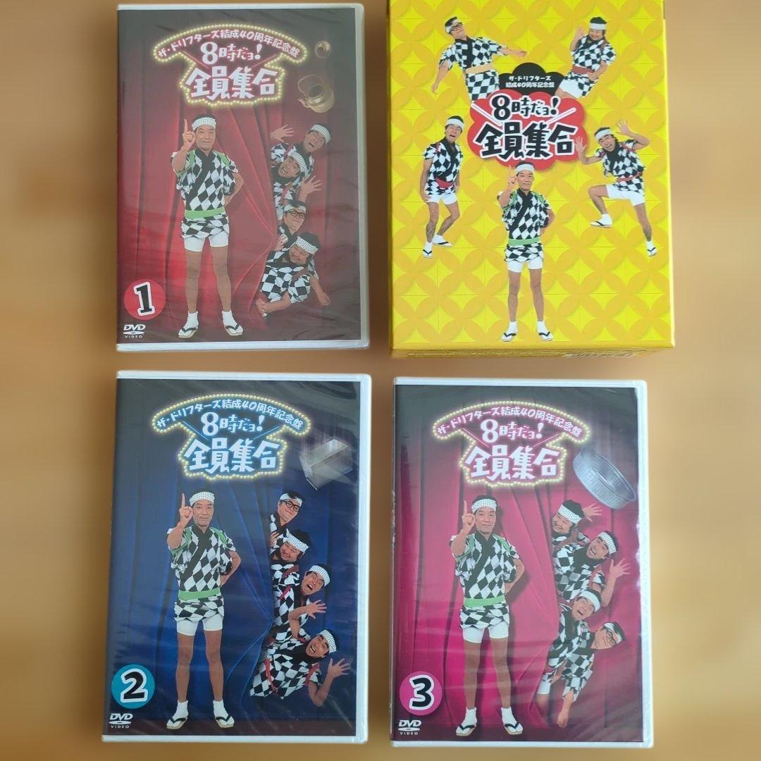 ザ・ドリフターズ 8時だョ!全員集合 DVD-BOX はっぴ付き