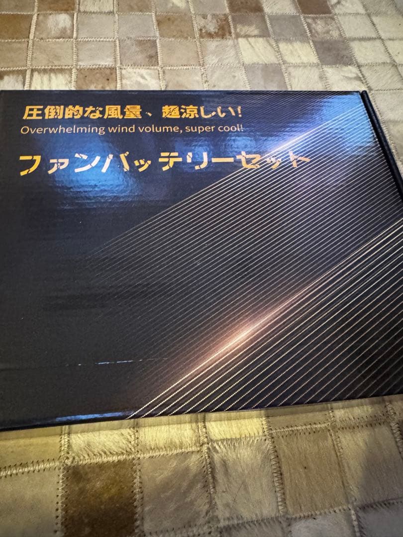 【新品未使用】2025最新最高出力 52V ファンバッテリーセット　16980円
