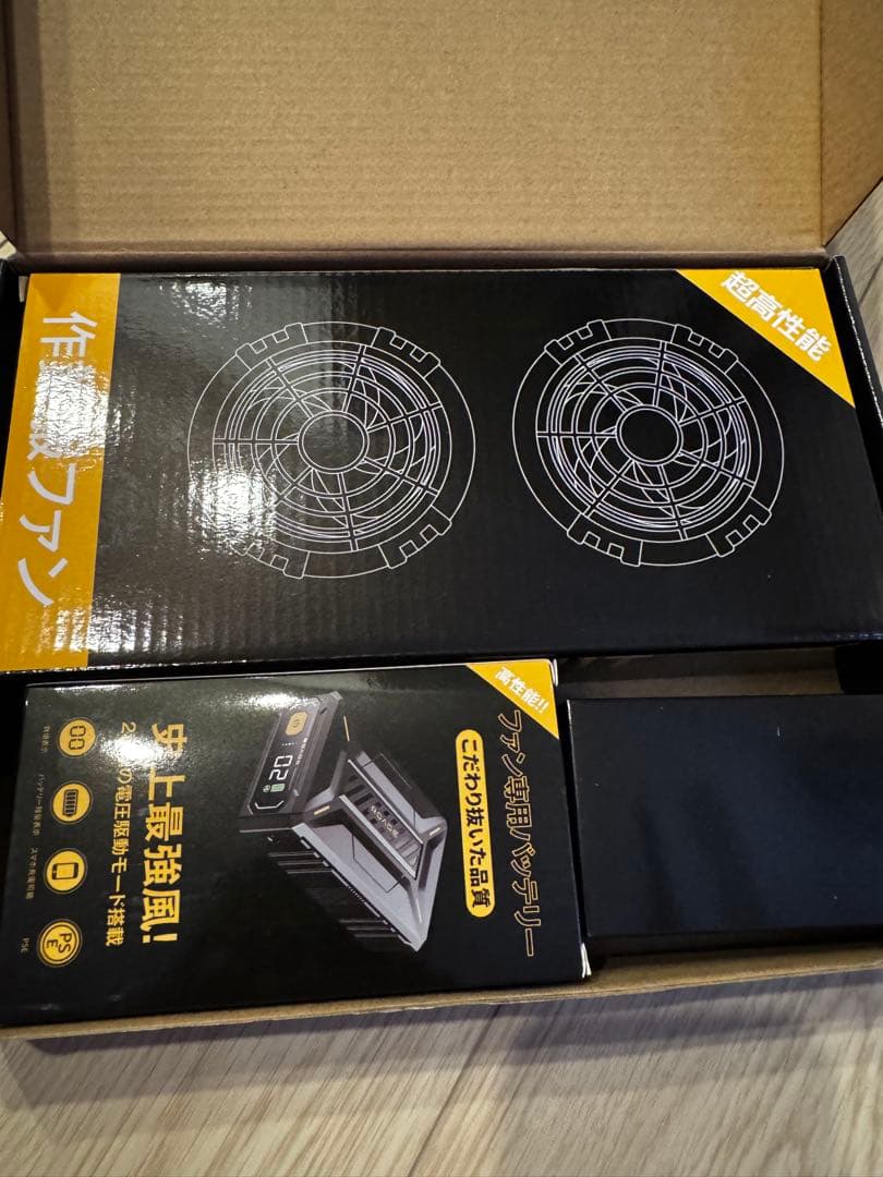 【新品未使用】2025最新最高出力 52V ファンバッテリーセット　16980円