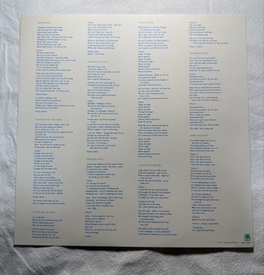 Y&T「MEAN STREAK」LP 国内盤