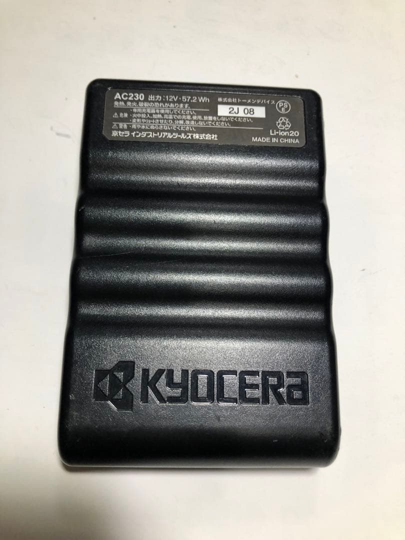 バートル エアークラフ BURTLE 空調服 ファン バッテリー フルセット