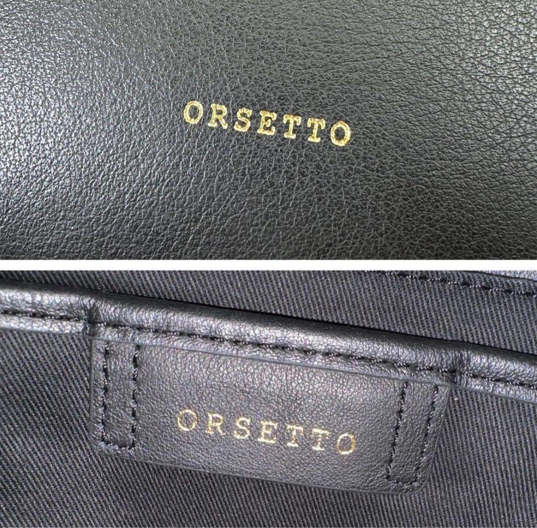 【美品 】ORSETTO オルセット SLOPE 廃盤　ハンドバッグ レザー