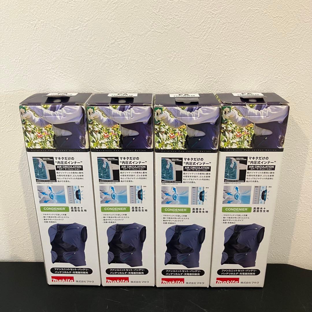 マキタ 充電式スマートファンベスト FV214DZFAN 4点セット
