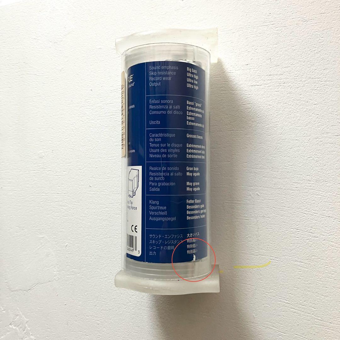 SHURE M44-7 カートリッジ 未使用 正規品