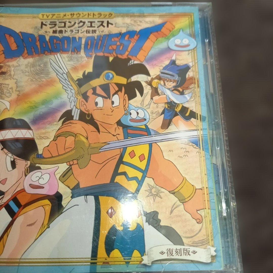 マ*キ様 ドラゴンクエスト アニメサウンドトラック CD