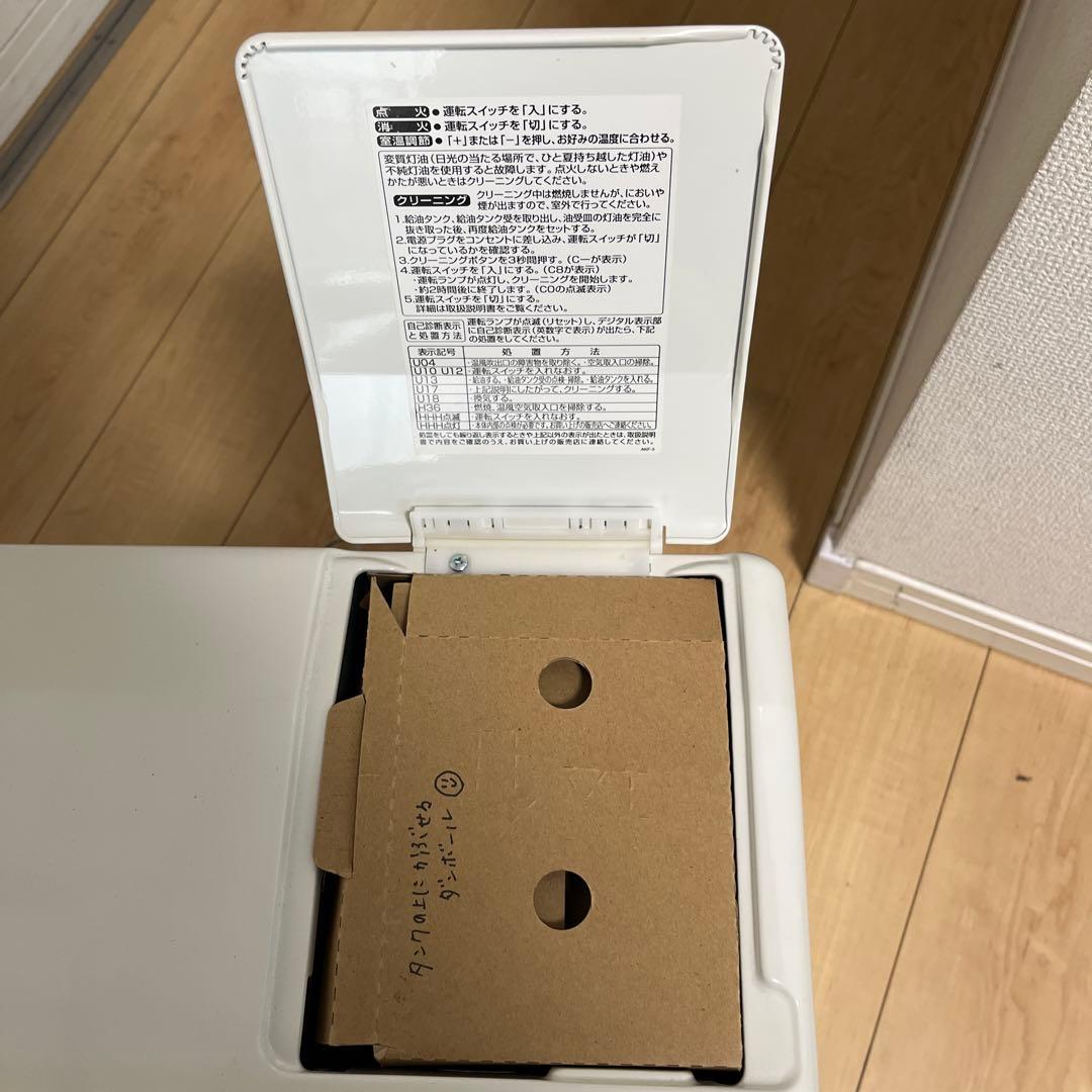 （Ａ）アラジン　石油ファンヒーター　AKF-DL488N 13〜17畳