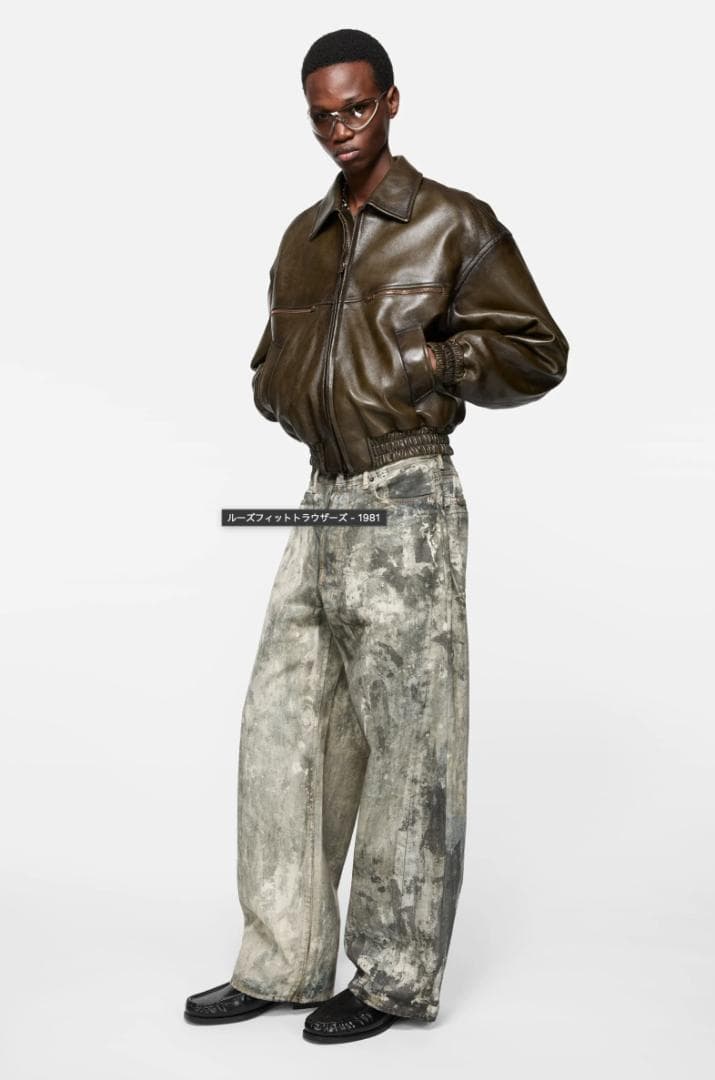 Acne Studios ルーズフィットトラウザーズ1981 cold