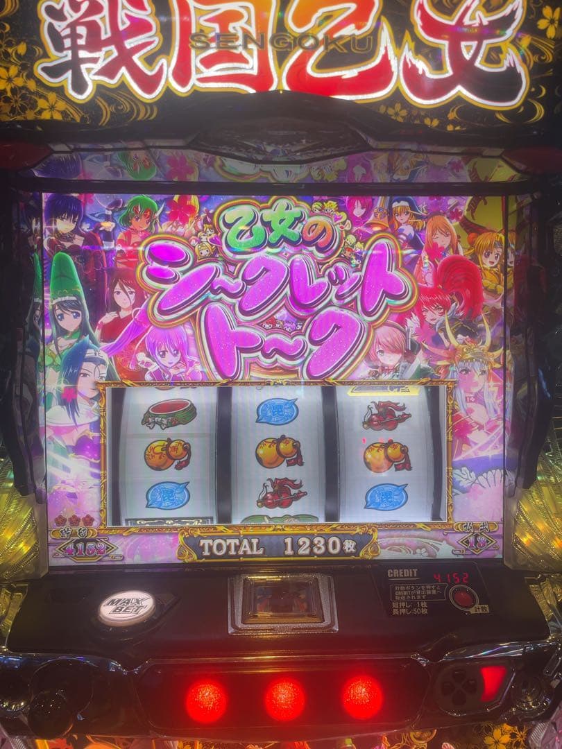 ティー！スマスロ 戦国乙女4 カンスケ実機！ オプション追加！ 送料無料！