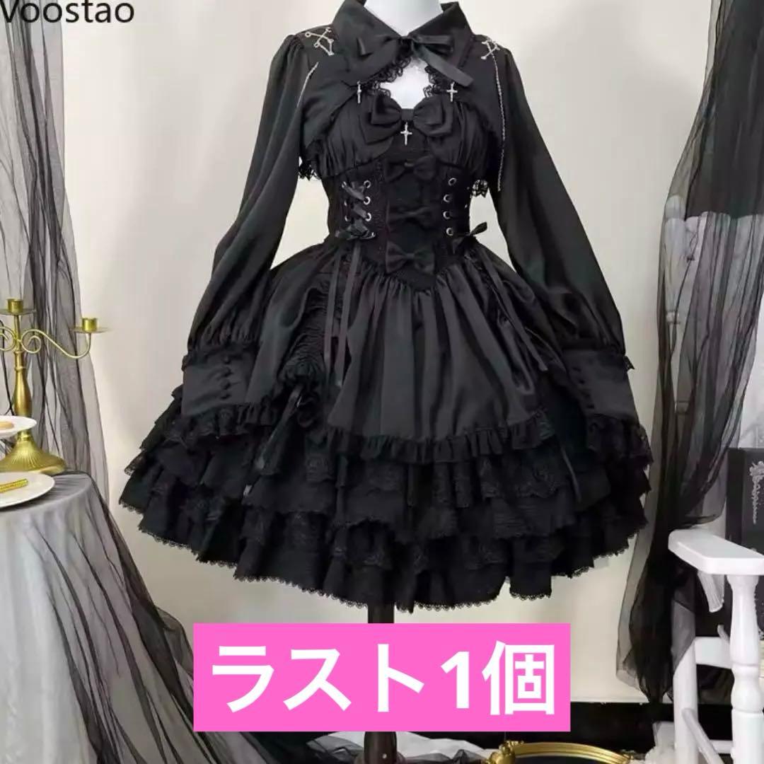 A*E様 ゴシック ワンピース ロリータ 黒