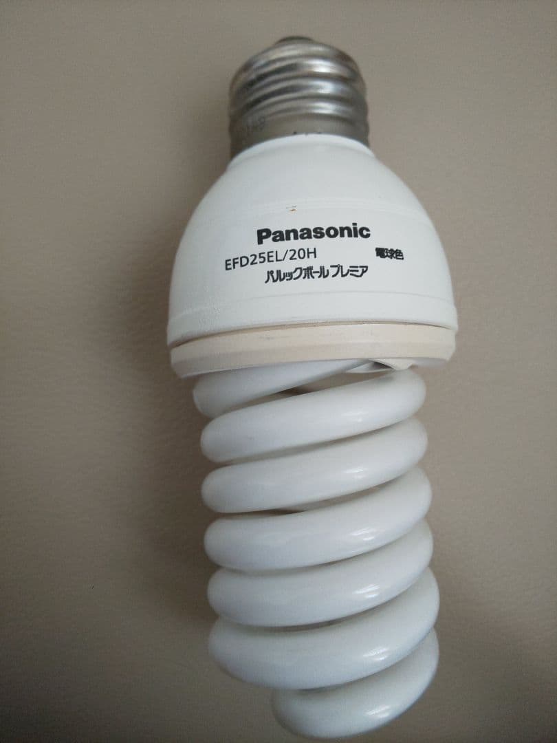 パルックボールプレミア EFD25EL/20H