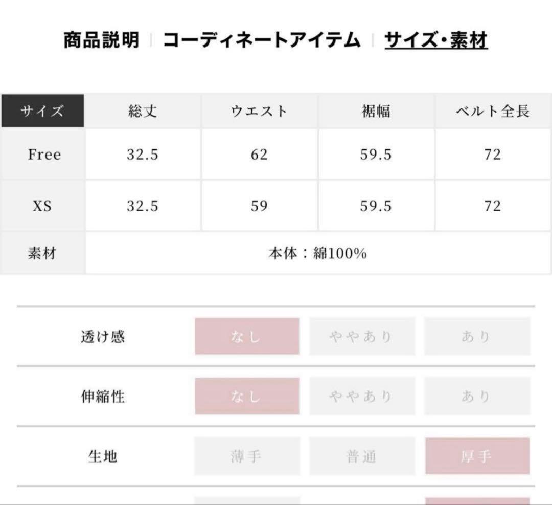 エムミーエメ Check box pleats skirt