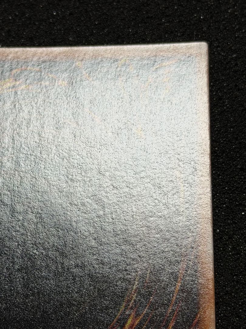 メガソニック・アイ 初期　ウルシク