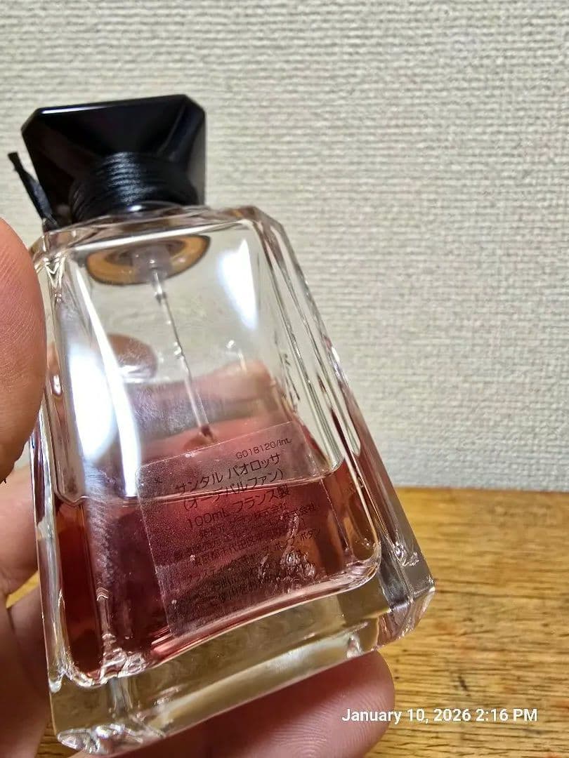 ゲラン　ラールエラマティエール サンタル パオロッサ　香水　100ml