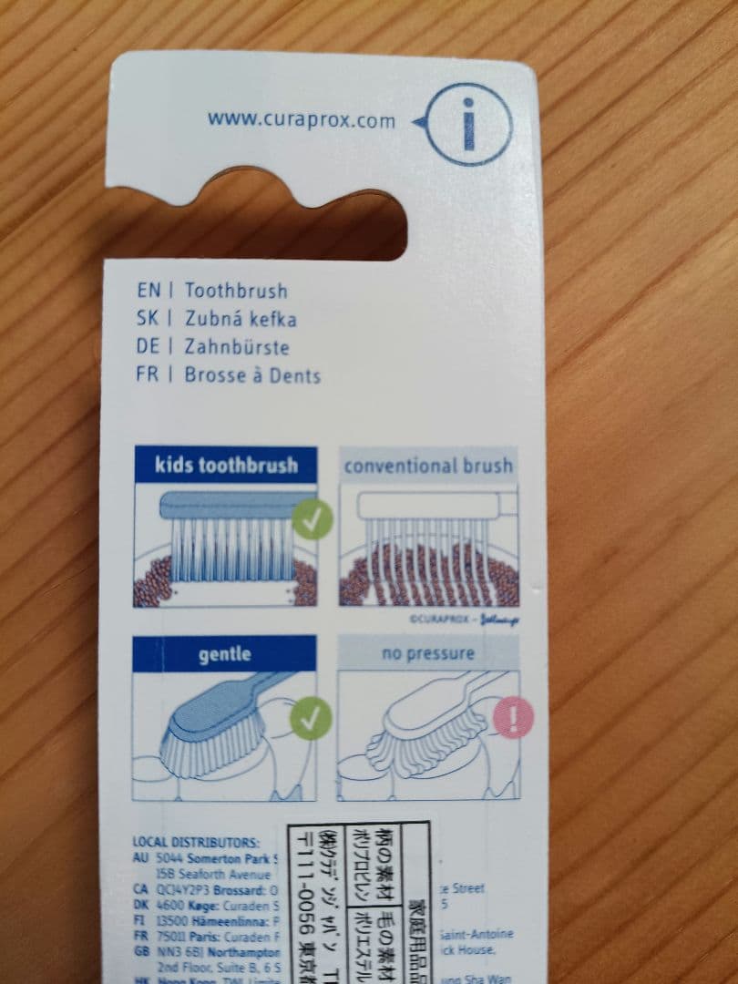 CURAPROX キッズ ウルトラソフト歯ブラシ 10本セット