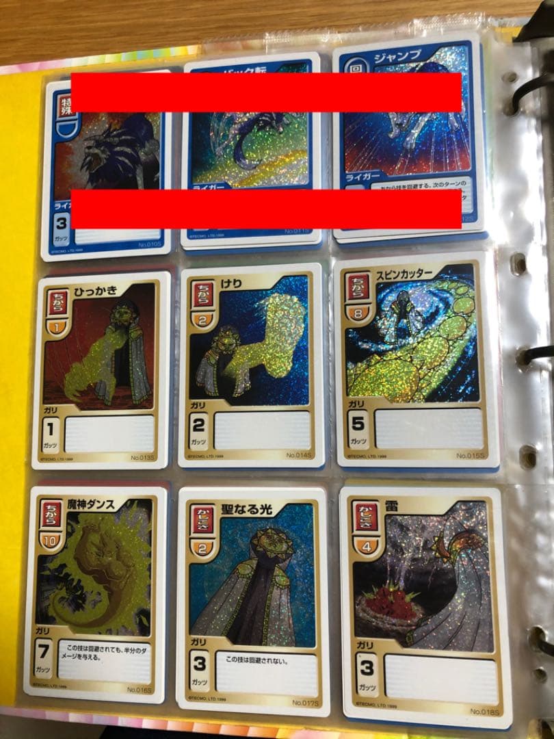 【モンスターファーム】キラキラコンプリートキャンペーン　ガリ種セット