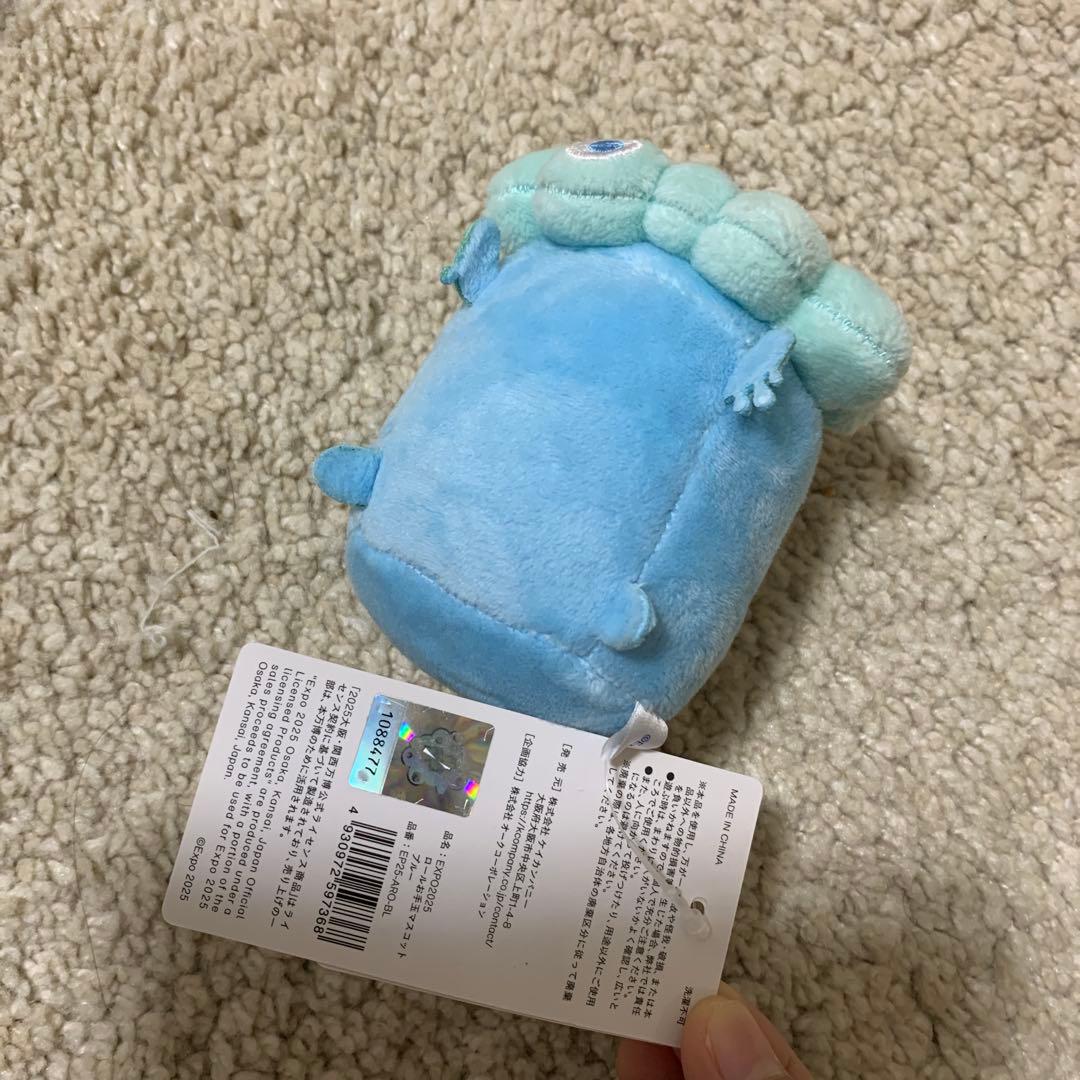 関西万博 EXPO2025ミャクミャクもっちりぬいぐるみ大オマケ