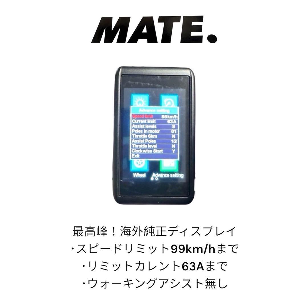 最高峰！パワフルカラーディスプレイ！ FOR MATE X / City 18A
