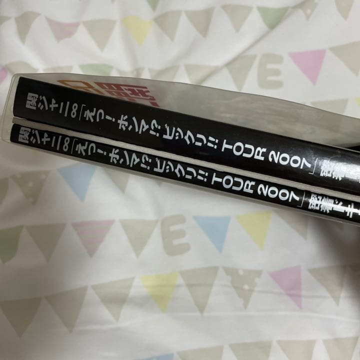 関ジャニ♾ まとめ売り【再値下げ！】