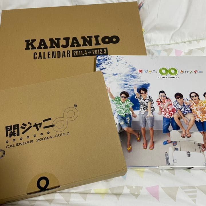 関ジャニ♾ まとめ売り【再値下げ！】