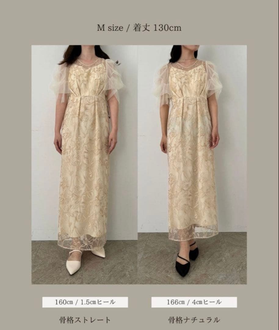 LE'RURE リルアー　Fluffy sleeve pencil dress