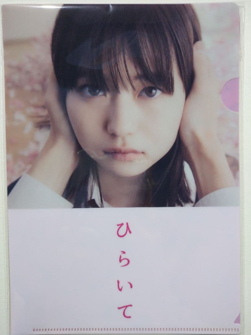 ひらいて Blu-ray 特典セット 山田杏奈