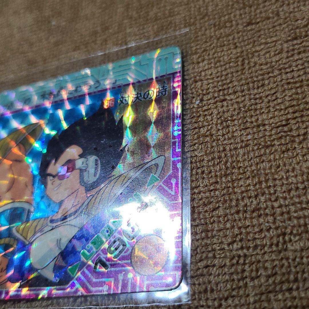 【希少、激レア】ドラゴンボール　アマダ　PPカード　キラ　プリズムエラー