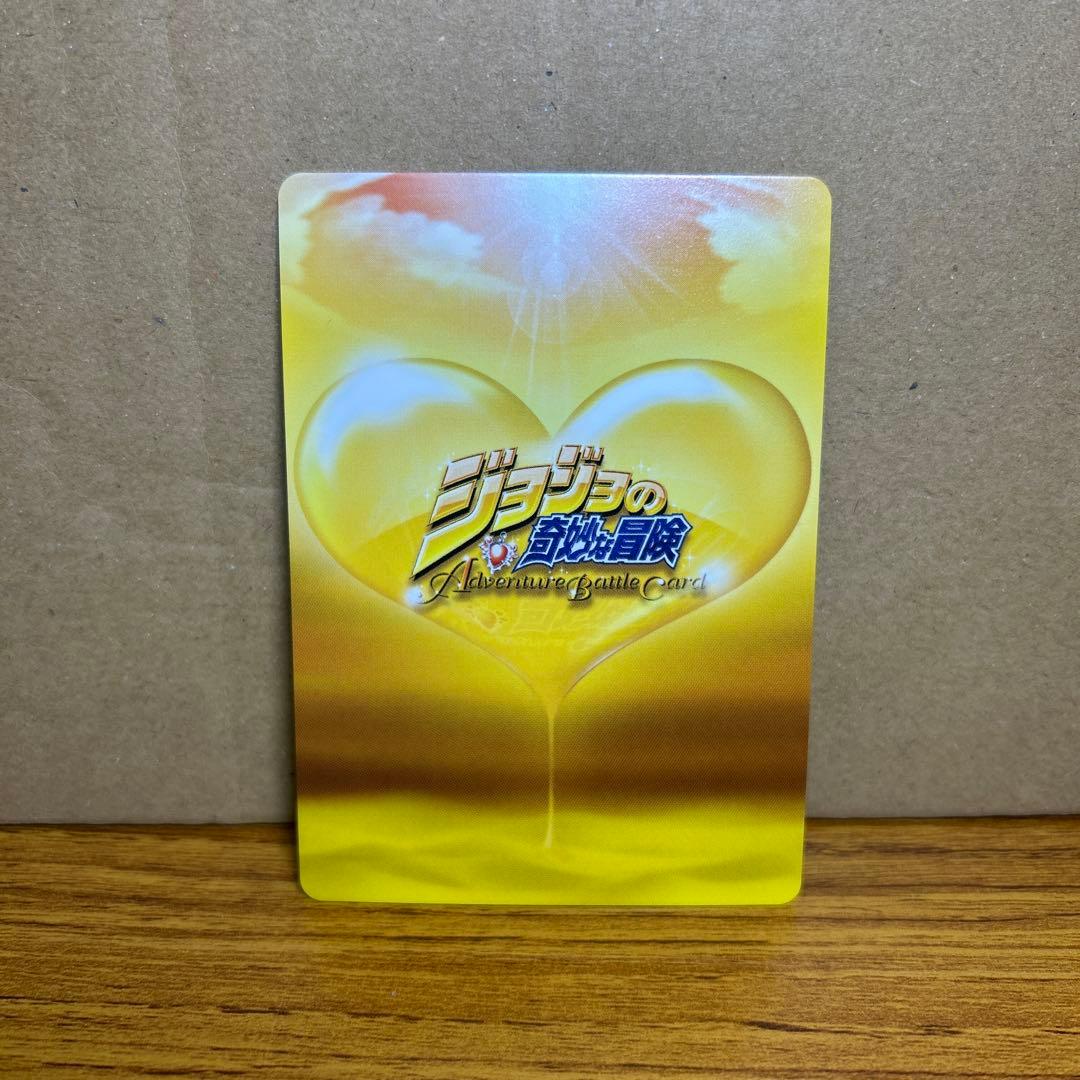 ディアボロ　J-673 R 2枚セット