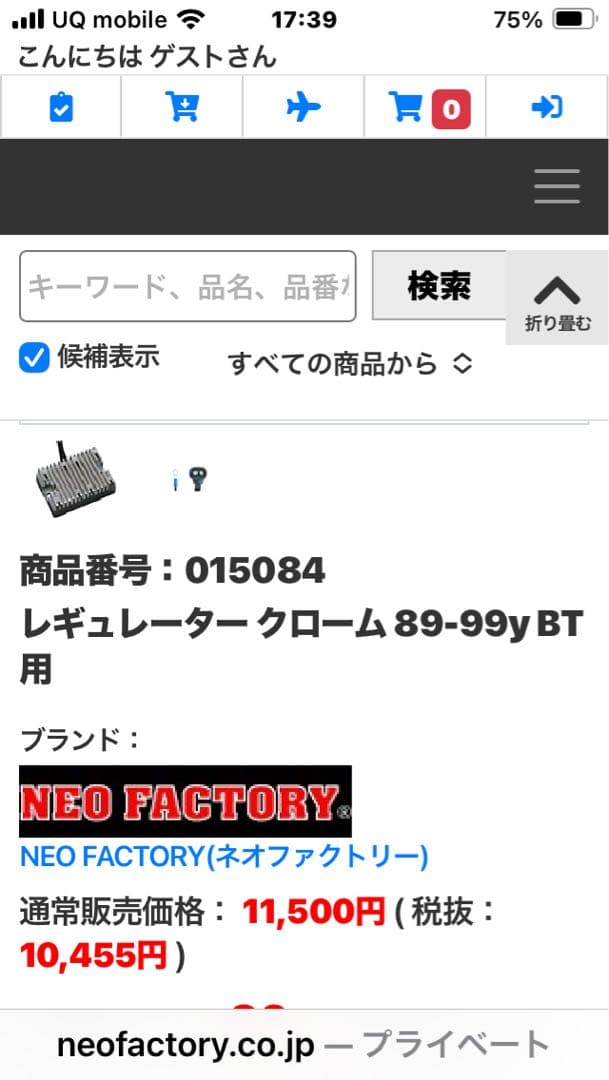 ☆新品☆ ハーレー ビッグツイン エボリューション用レギュレーター