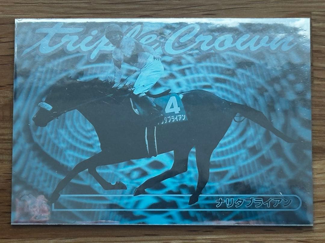 お宝入り！サラブレッドカード　アルバムごと販売