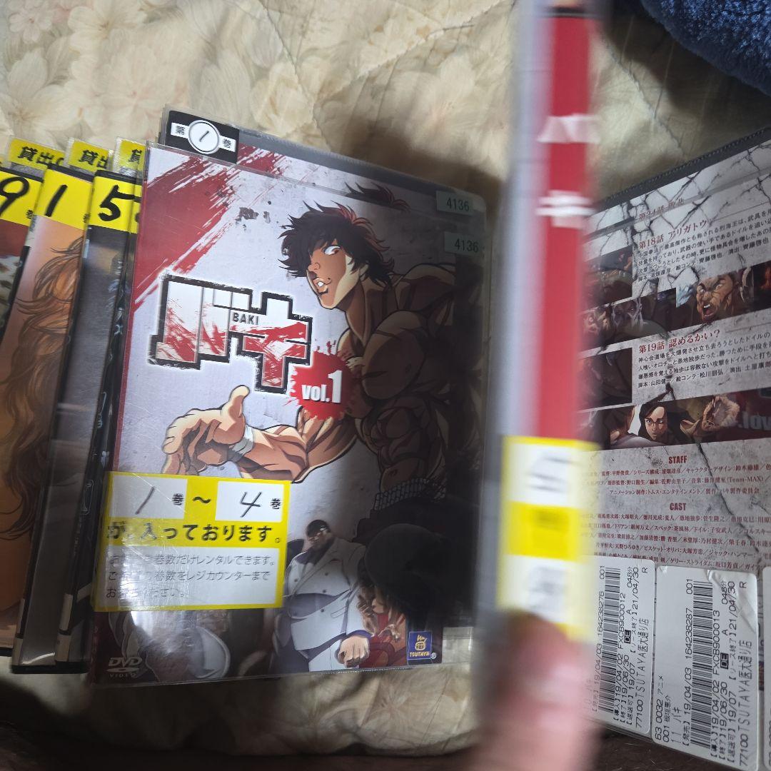 バキ/大擂台賽編【DVD】17巻グラップラー刃牙　最大トーナメント編 全24巻