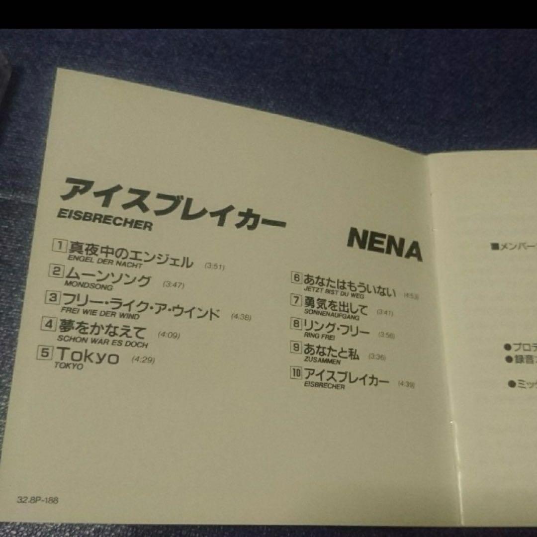 ネーナ nena .eisbrecher アイスブレイカー 初盤 洋楽 CD