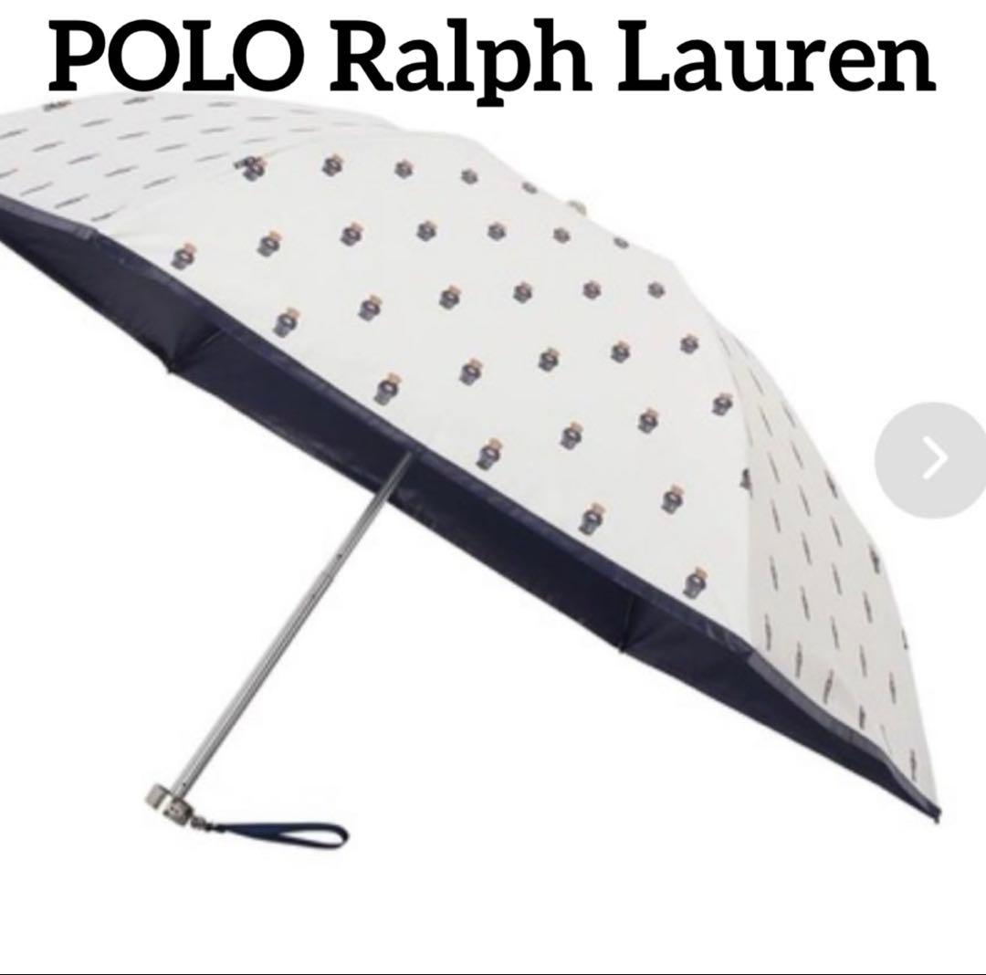 最終価格　POLO Ralph Lauren ベアデザイン日傘 新品未使用