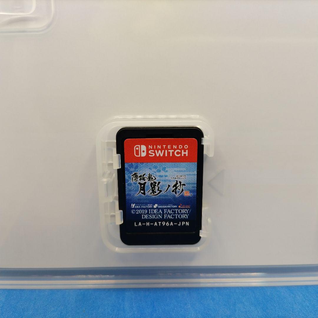 薄桜鬼 真改 風華伝 for Nintendo Switch