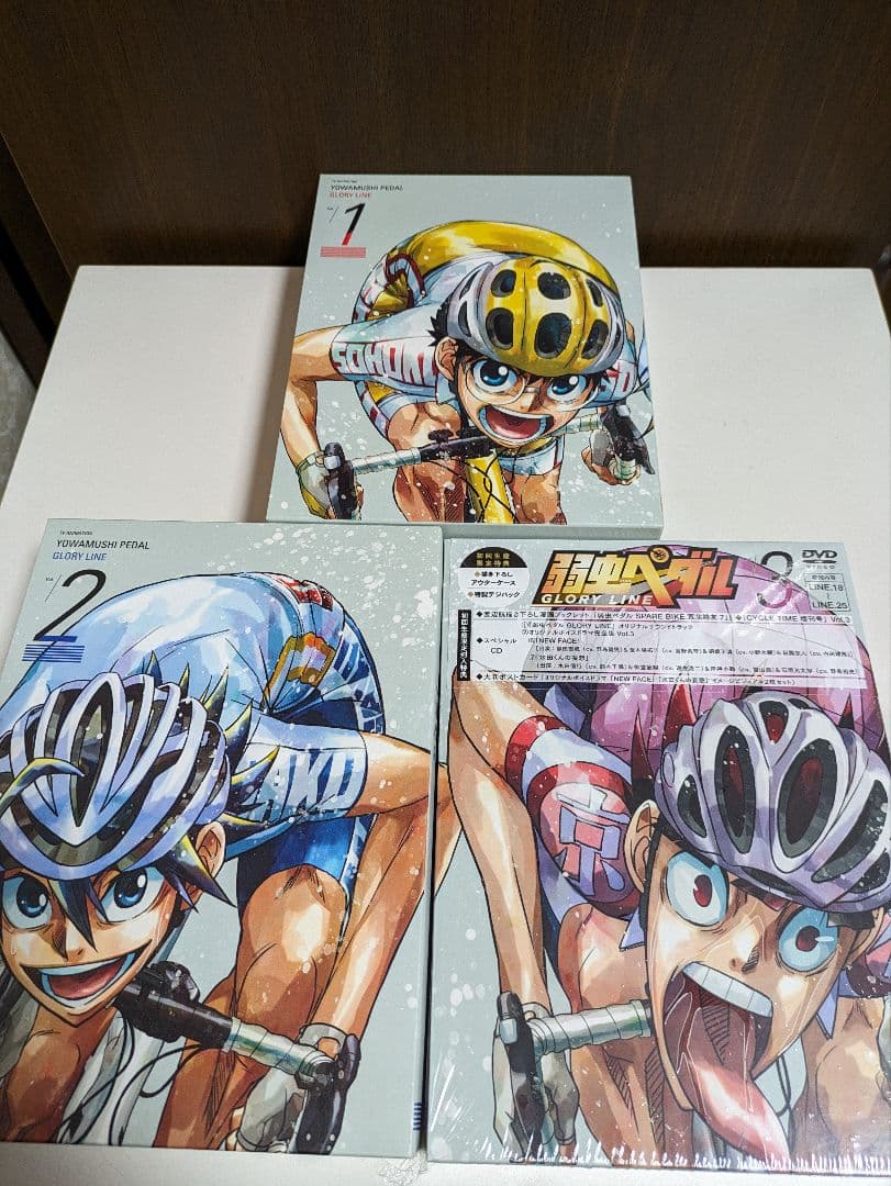 弱虫ペダル GLORY LINE DVD-BOX 1〜3BOX 全巻収納BOX付