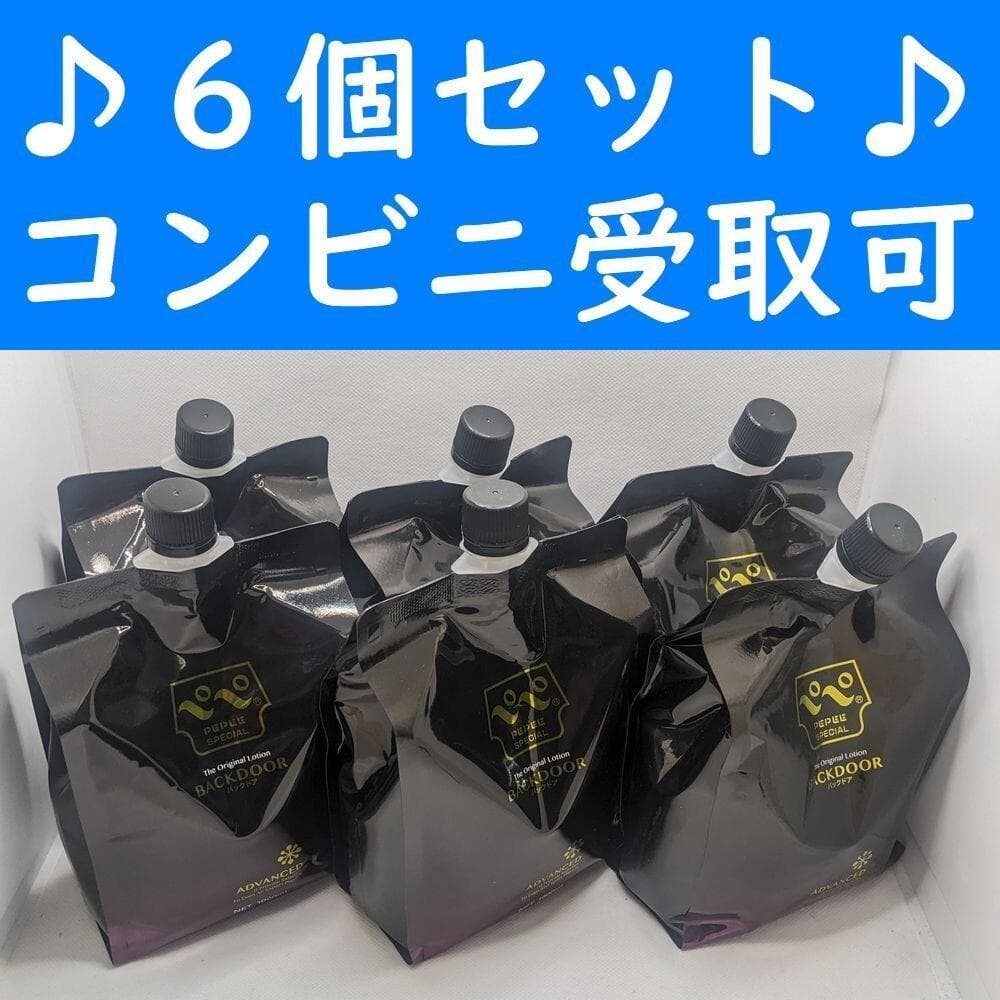【コンビニ受取可】　６個　ペペローションバックドア　１リットル　ラブコスメ　ぺぺ