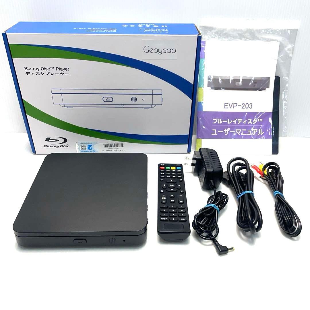 Geoyeao EVP-203 Blu-ray playerブルーレイプレーヤー