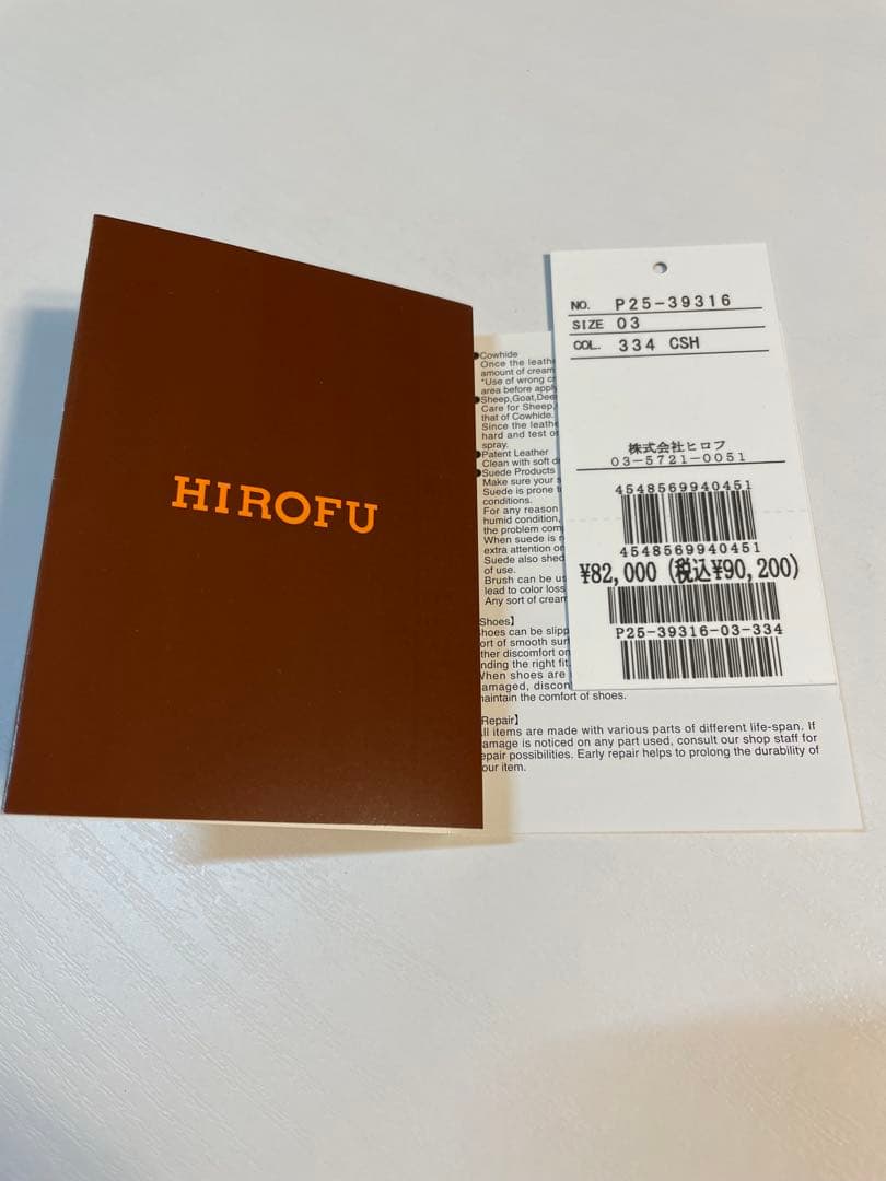 white様購入予定。