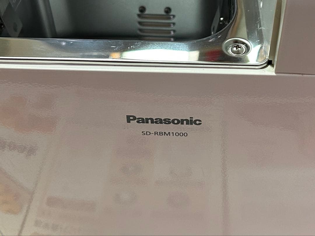 Panasonic ホームベーカリー GOPAN（ゴパン）SD-RBM1000