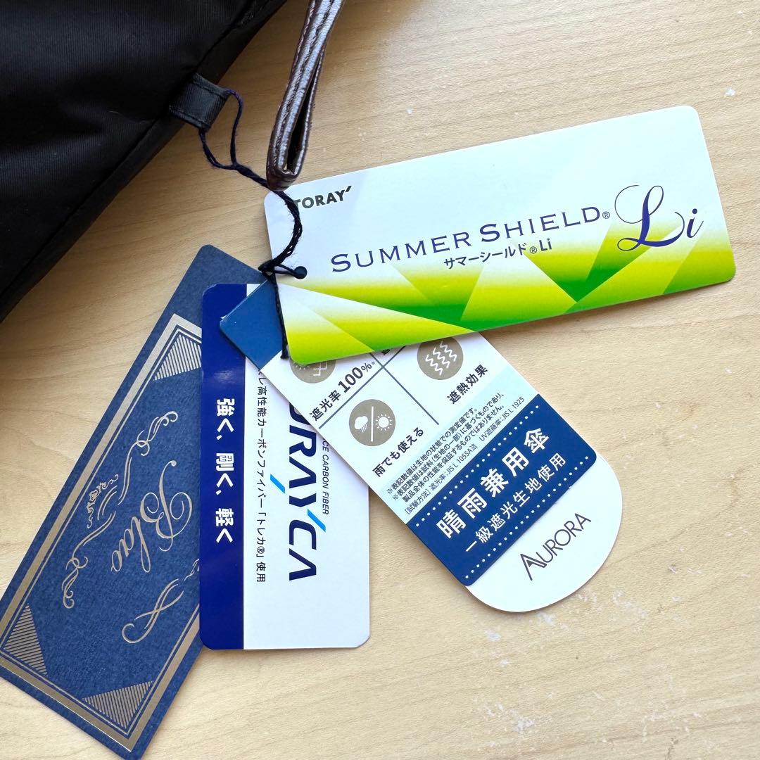 ★新品★Blao　晴雨兼用　折りたたみ日傘　１級遮光　遮熱　サマーシールド　軽量